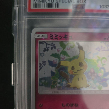 Bandai 2018 Mimikyuu promo card SM-P 198 graded PSA 10 with no visible white scratches