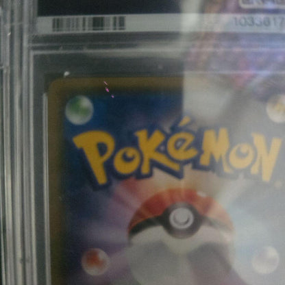 Bandai 2018 Mimikyuu promo card SM-P 198 graded PSA 10 with no visible white scratches