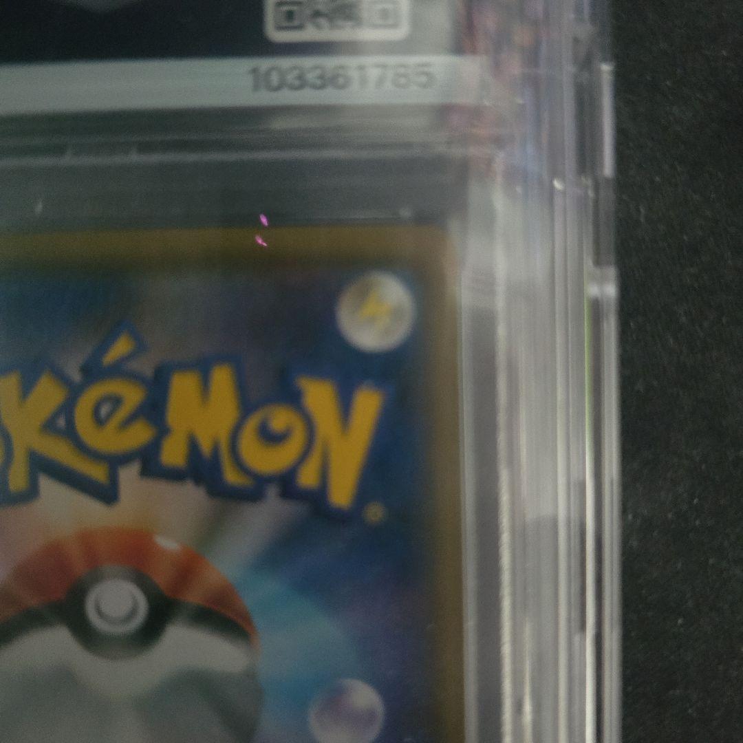 Bandai 2018 Mimikyuu promo card SM-P 198 graded PSA 10 with no visible white scratches