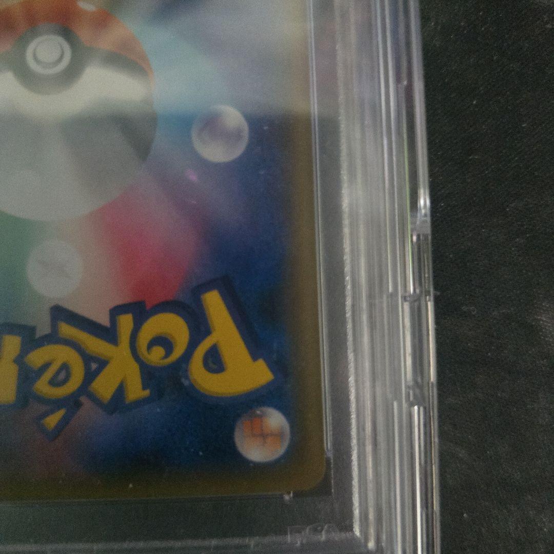 Bandai 2018 Mimikyuu promo card SM-P 198 graded PSA 10 with no visible white scratches