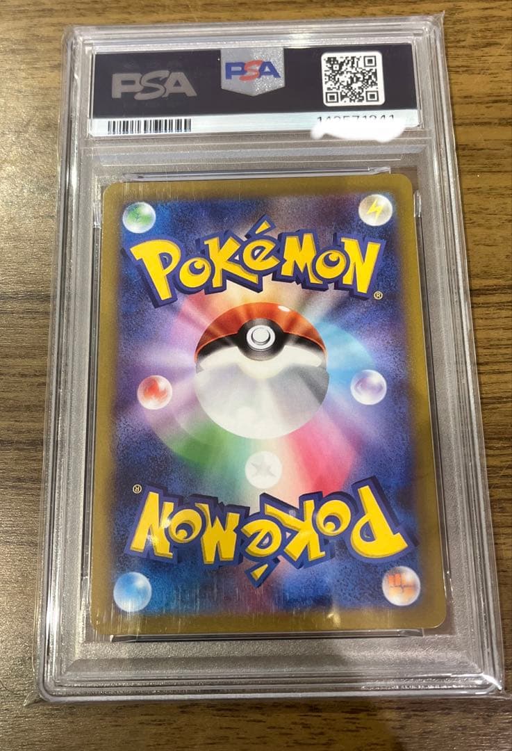 PSA10 graded Shina Pokemon trading card from VSTAR Universe set card number 239/172 Japan import