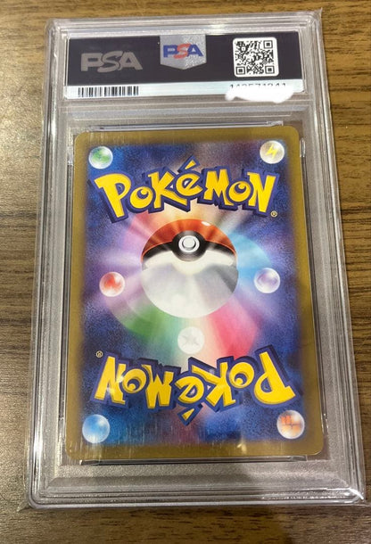 PSA10 graded Shina Pokemon trading card from VSTAR Universe set card number 239/172 Japan import