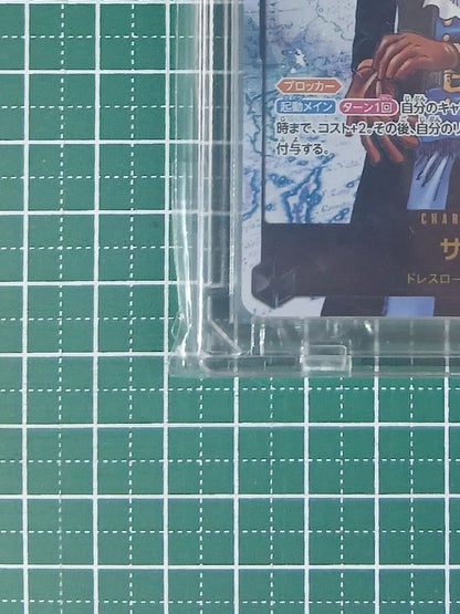 Sabo SEC-P OP13-120 secret rare parallel card with unique illustration from Japan import