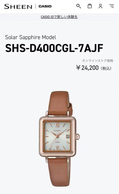 Casio Sheen Solar Sapphire Model Square Watch with Leather Band and Box