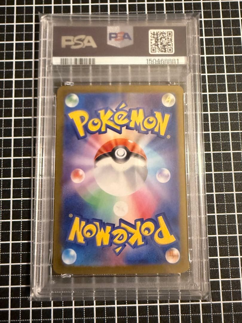 Bandai Kagayaku Charizard 2024 Japanese Pokemon Card graded PSA9 single owner collectible