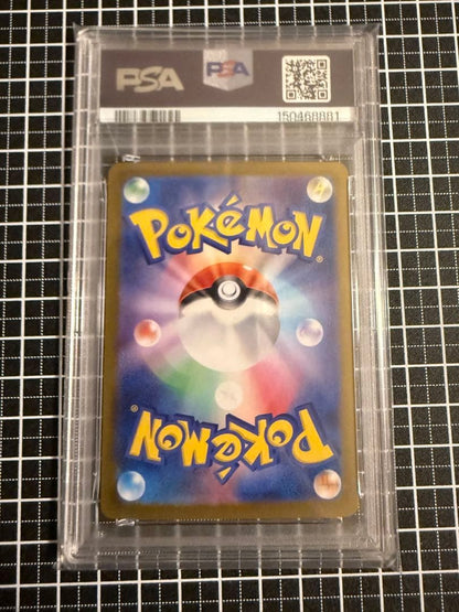 Bandai Kagayaku Charizard 2024 Japanese Pokemon Card graded PSA9 single owner collectible