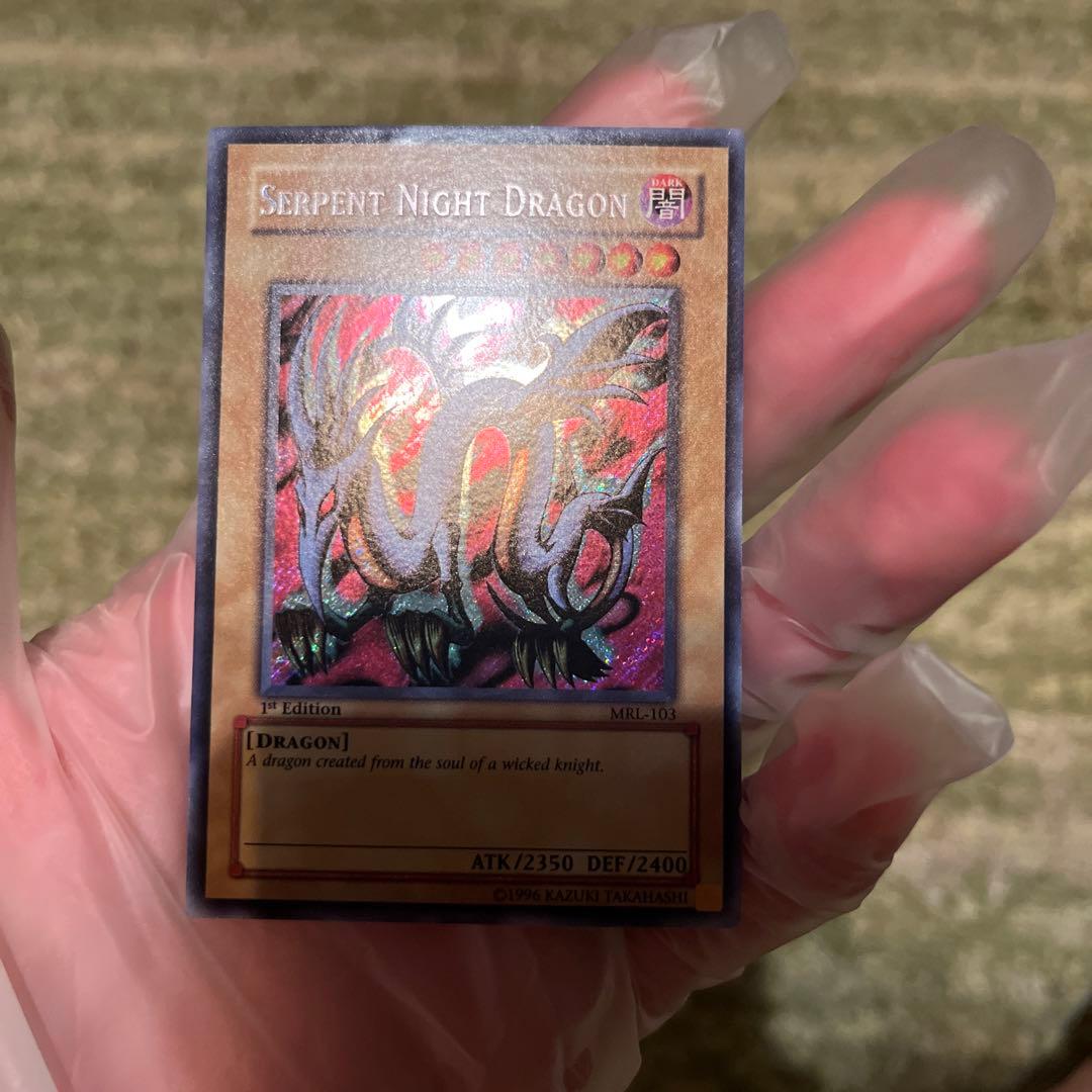 Yu-Gi-Oh Evil Night Dragon 1st Edition Secret card from Old Asia Japan import in protective sleeve