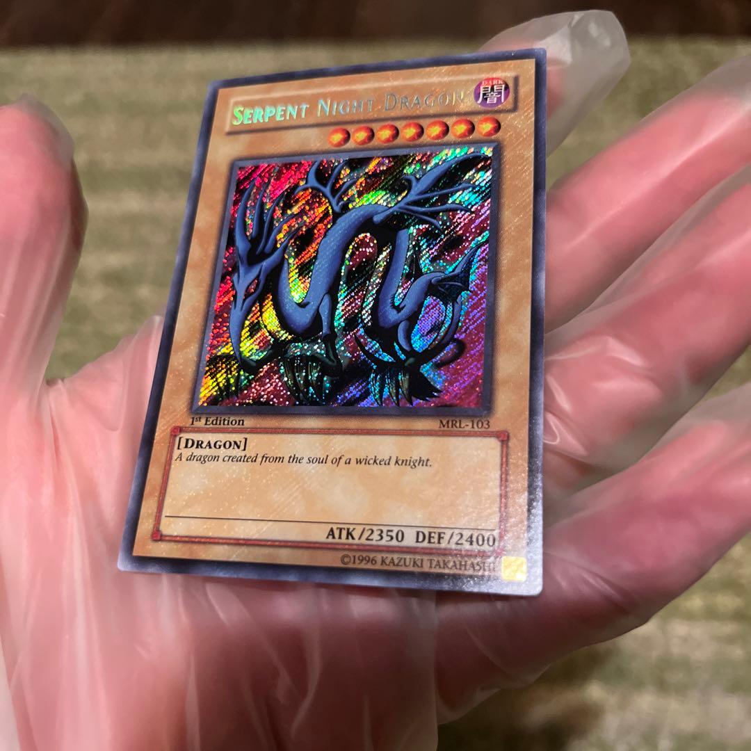 Yu-Gi-Oh Evil Night Dragon 1st Edition Secret card from Old Asia Japan import in protective sleeve