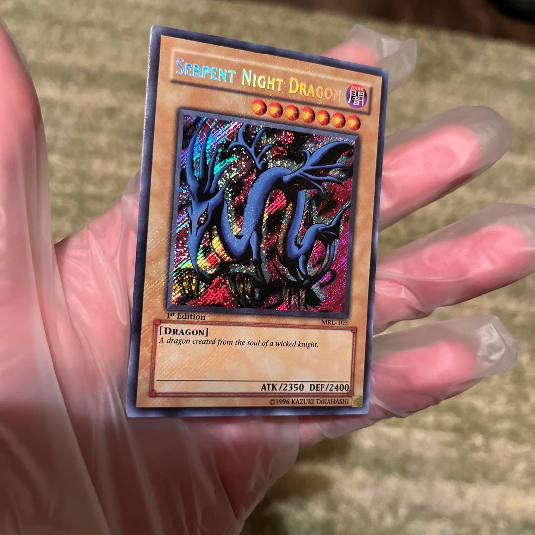 Yu-Gi-Oh Evil Night Dragon 1st Edition Secret card from Old Asia Japan import in protective sleeve
