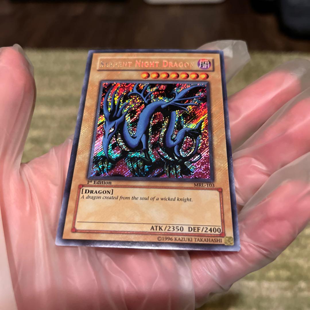 Yu-Gi-Oh Evil Night Dragon 1st Edition Secret card from Old Asia Japan import in protective sleeve