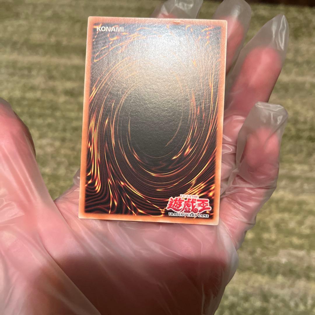 Yu-Gi-Oh Evil Night Dragon 1st Edition Secret card from Old Asia Japan import in protective sleeve