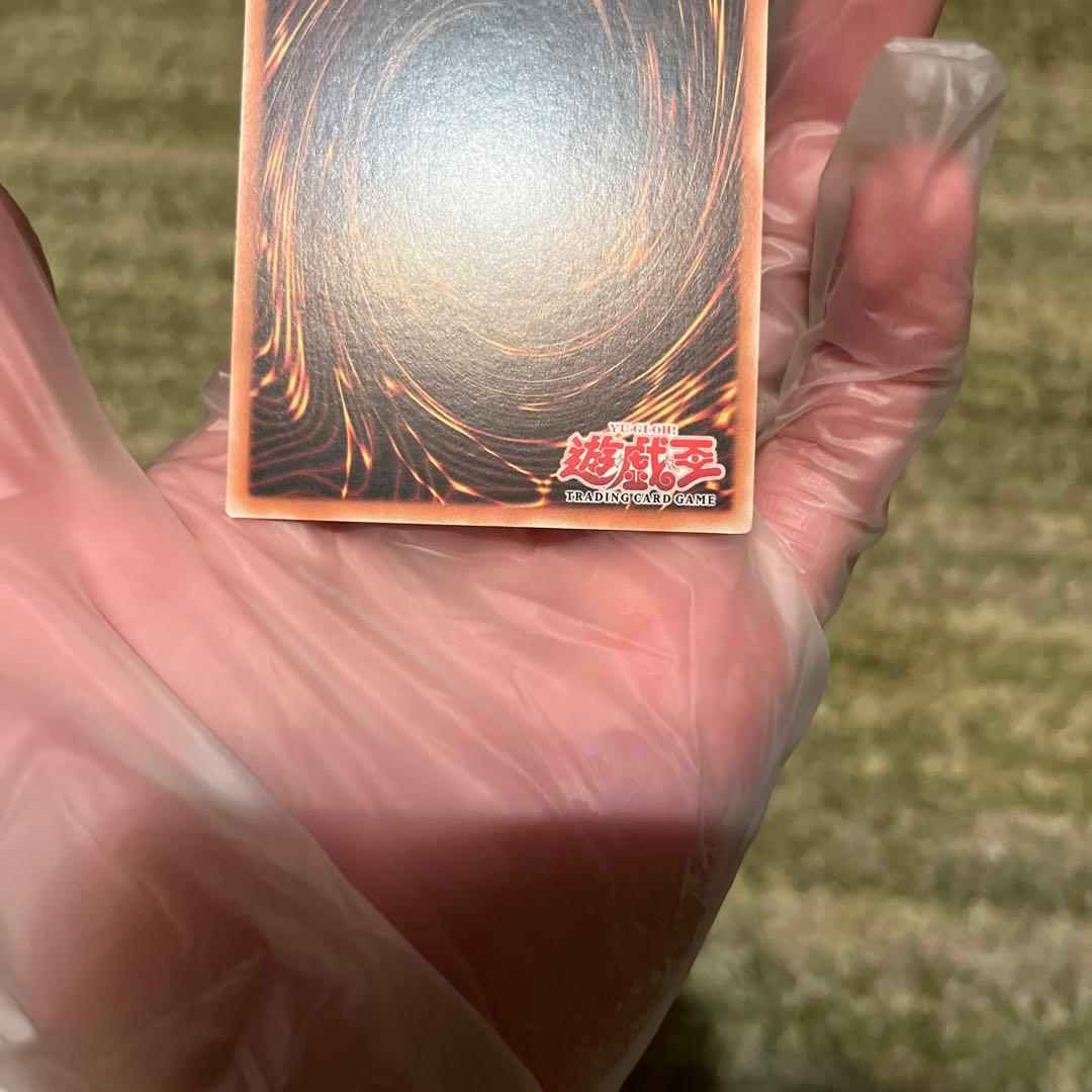 Yu-Gi-Oh Evil Night Dragon 1st Edition Secret card from Old Asia Japan import in protective sleeve