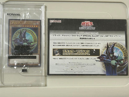 Yugioh Black Magician Special Illustrations unopened trading card limited edition from Japan