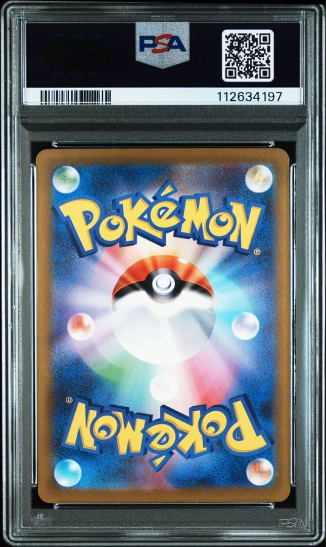 Zeraora VMAX SAR Special Art Race card from Sword & Shield S12a VSTAR Universe rated PSA 10