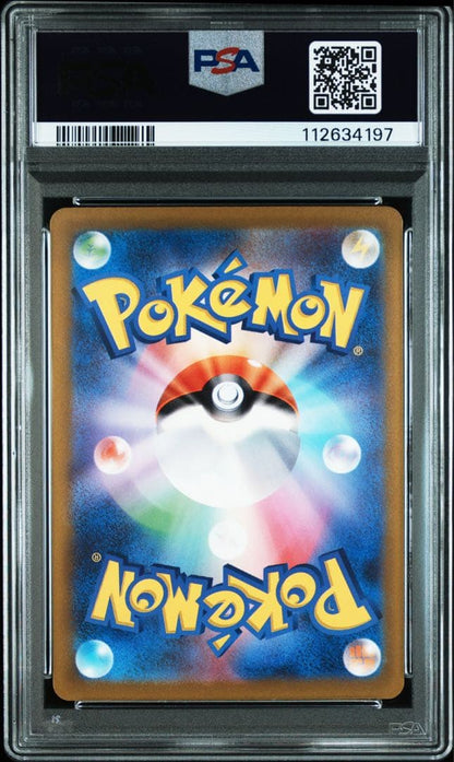 Zeraora VMAX SAR Special Art Race card from Sword & Shield S12a VSTAR Universe rated PSA 10