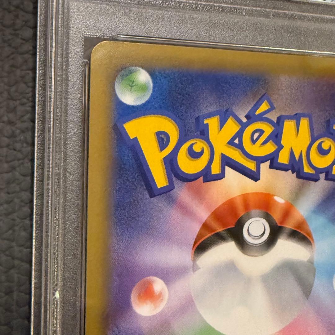 Japanese Pokemon Card Shining Magikarp PSA10 from 25th Anniversary Promo Pack 010/025