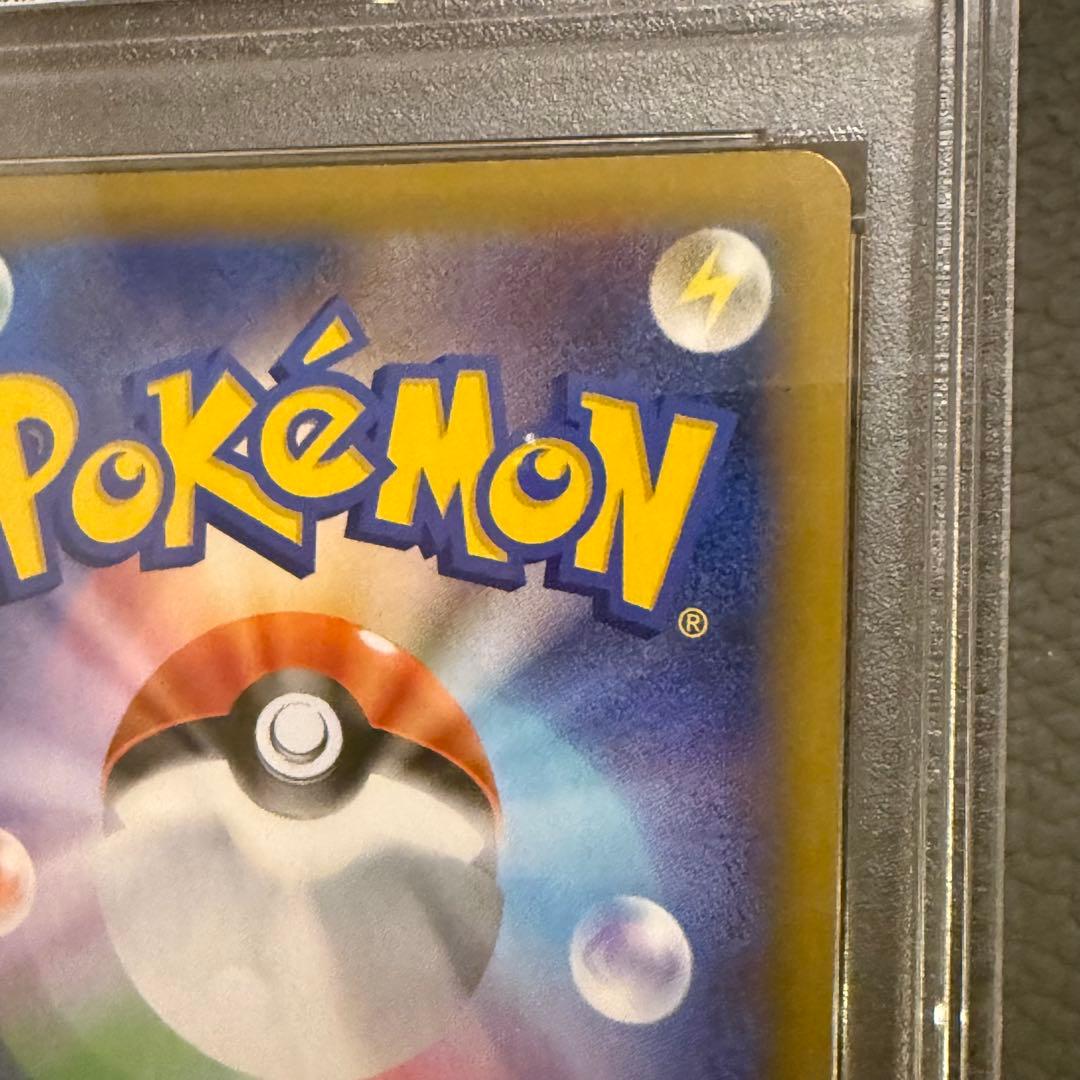 Japanese Pokemon Card Shining Magikarp PSA10 from 25th Anniversary Promo Pack 010/025