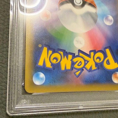 Japanese Pokemon Card Shining Magikarp PSA10 from 25th Anniversary Promo Pack 010/025