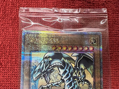 Sealed Bandai Blue-Eyes White Dragon Seikimatsu Quarter Century Secret Rare Yu-Gi-Oh card Japan import