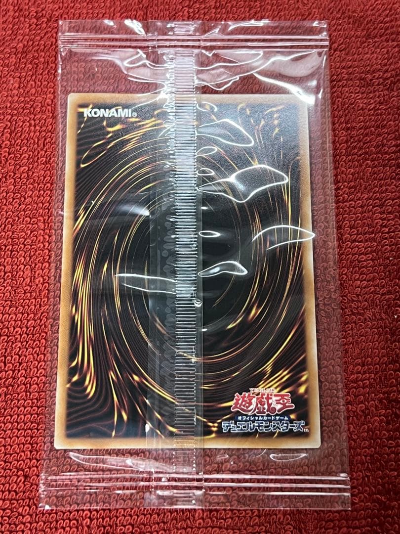 Sealed Bandai Blue-Eyes White Dragon Seikimatsu Quarter Century Secret Rare Yu-Gi-Oh card Japan import