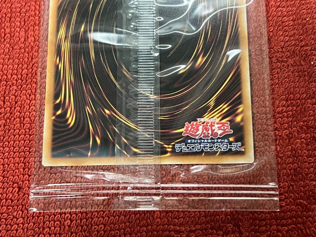 Sealed Bandai Blue-Eyes White Dragon Seikimatsu Quarter Century Secret Rare Yu-Gi-Oh card Japan import