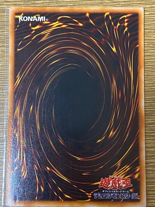 Yugioh Blue-Eyes White Dragon 2nd Edition Ultra Rare card with hologram error showing front artwork