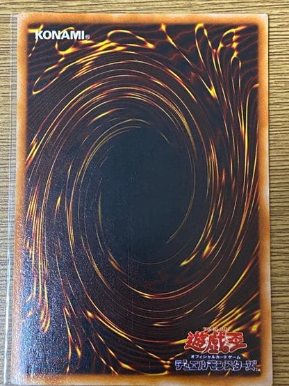 Yugioh Blue-Eyes White Dragon 2nd Edition Ultra Rare card with hologram error showing front artwork