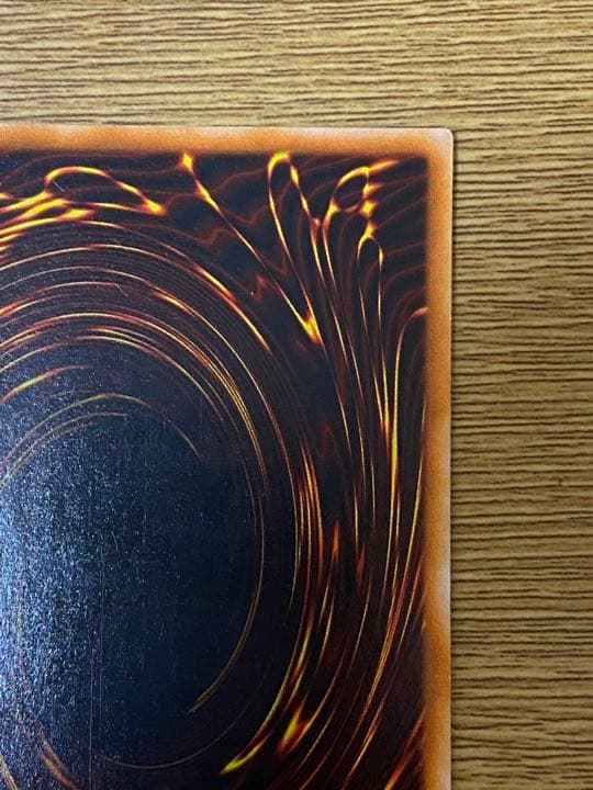 Yugioh Blue-Eyes White Dragon 2nd Edition Ultra Rare card with hologram error showing front artwork