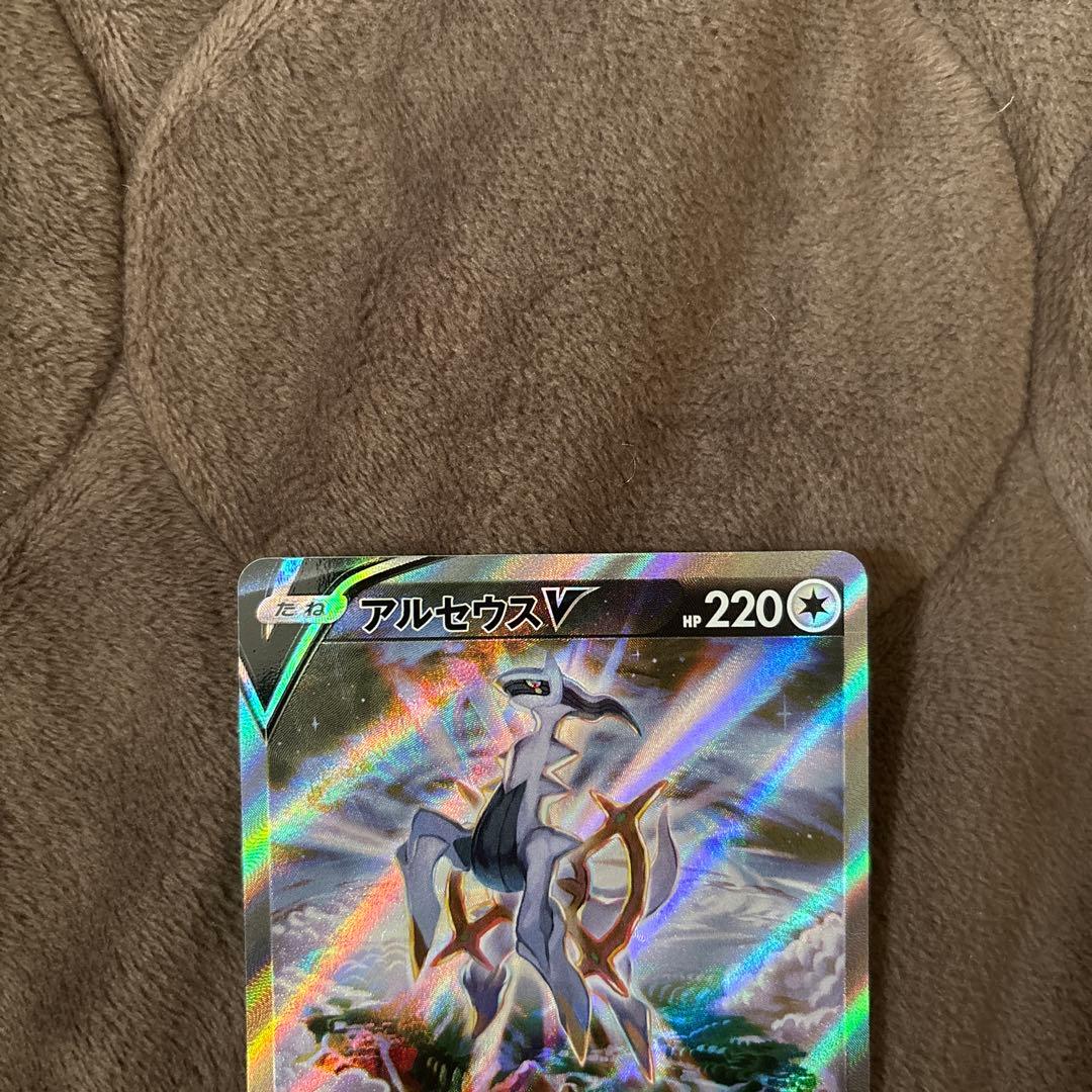 Nintendo Arceus V SR card from Sword & Shield Expansion Pack Star Birth Radiance 112, Japan Import