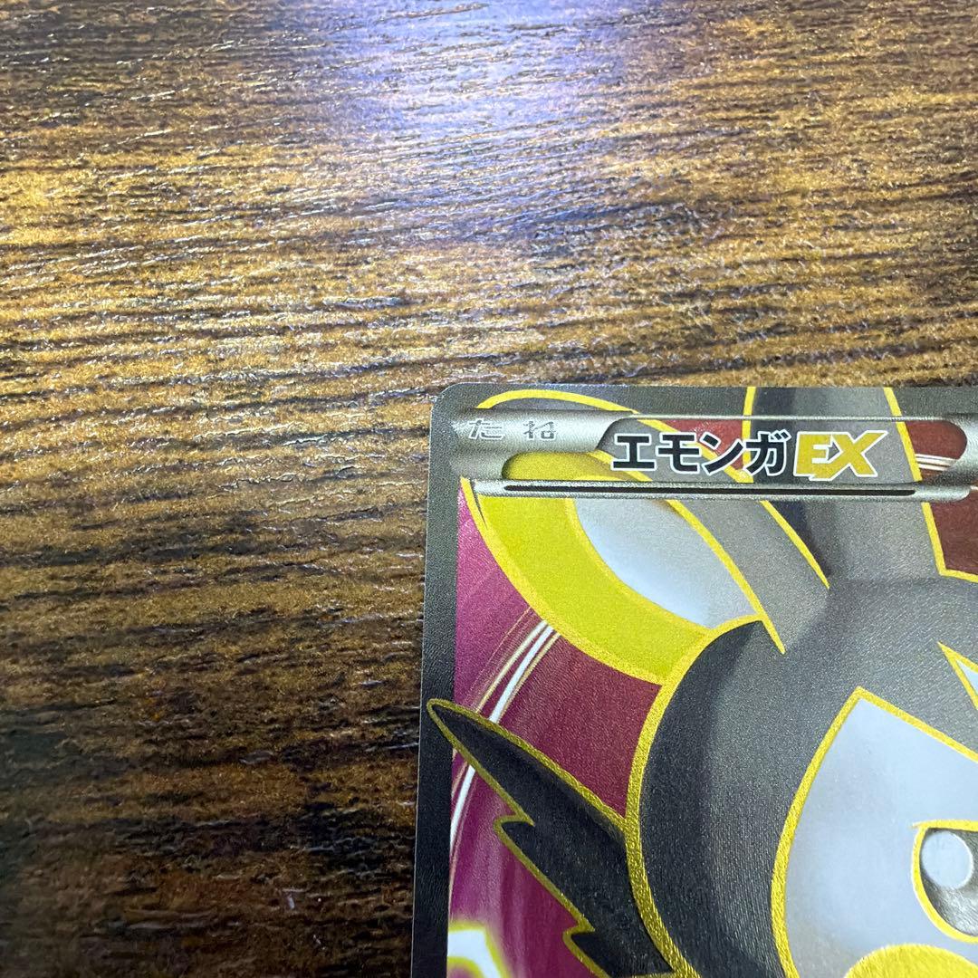 Emonga EX SR card from XYBREAK XY series model XY1 shown in clear protective file