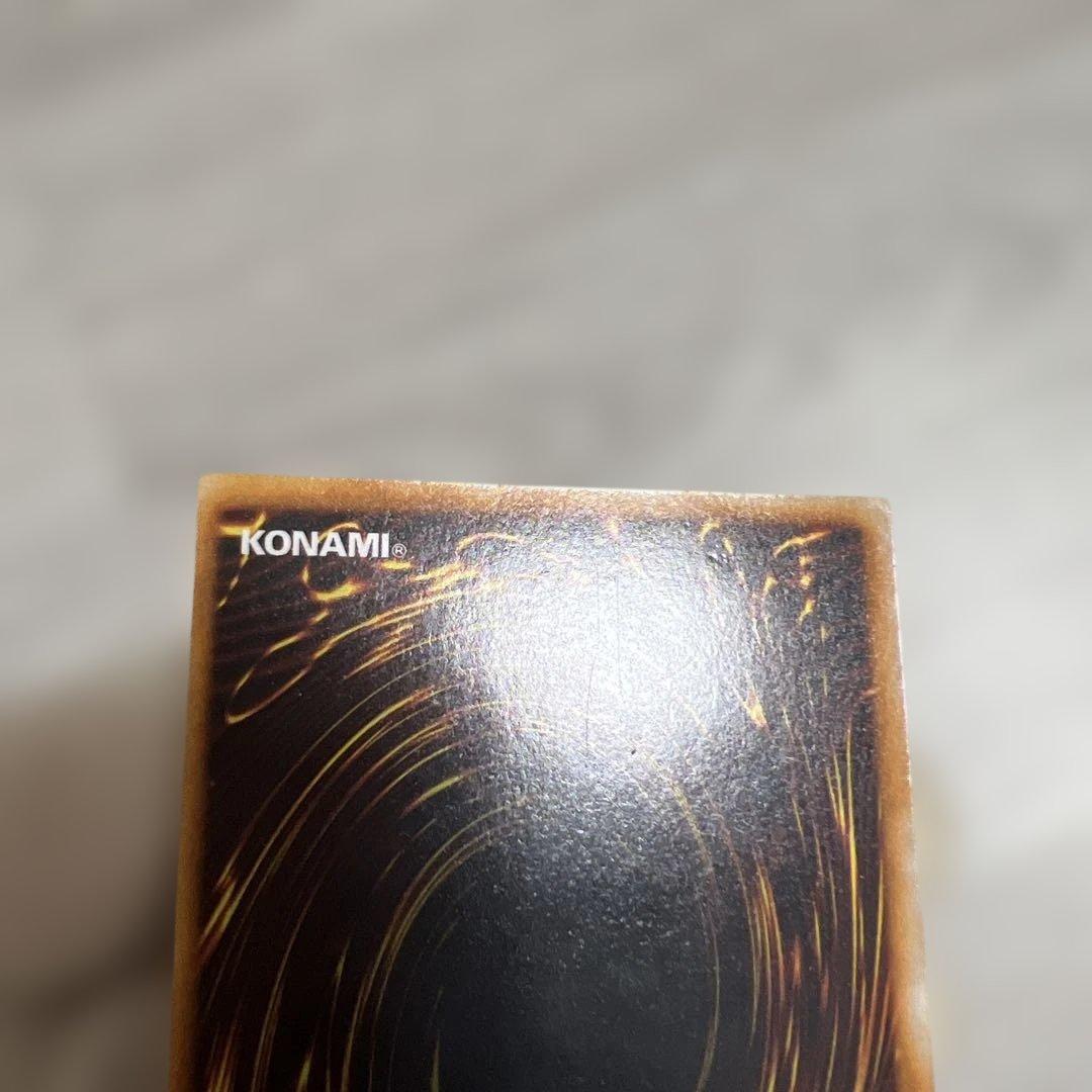 Yu-Gi-Oh! Early Series Holy Knight Dragon card with signs of wear in screw-down protective case