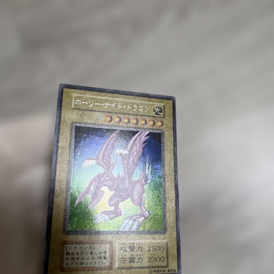 Yu-Gi-Oh! Early Series Holy Knight Dragon card with signs of wear in screw-down protective case