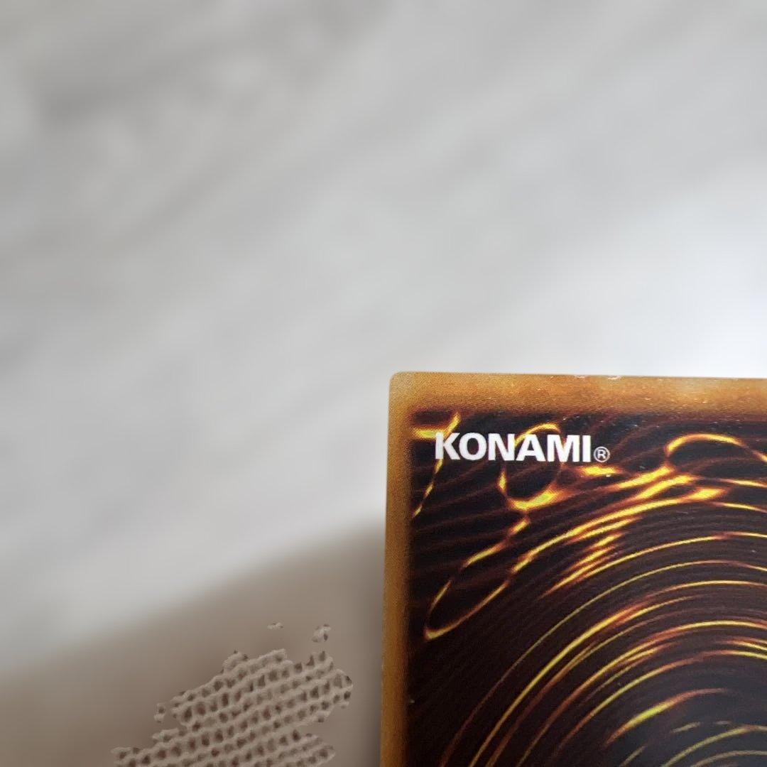 Yu-Gi-Oh! Early Series Holy Knight Dragon card with signs of wear in screw-down protective case