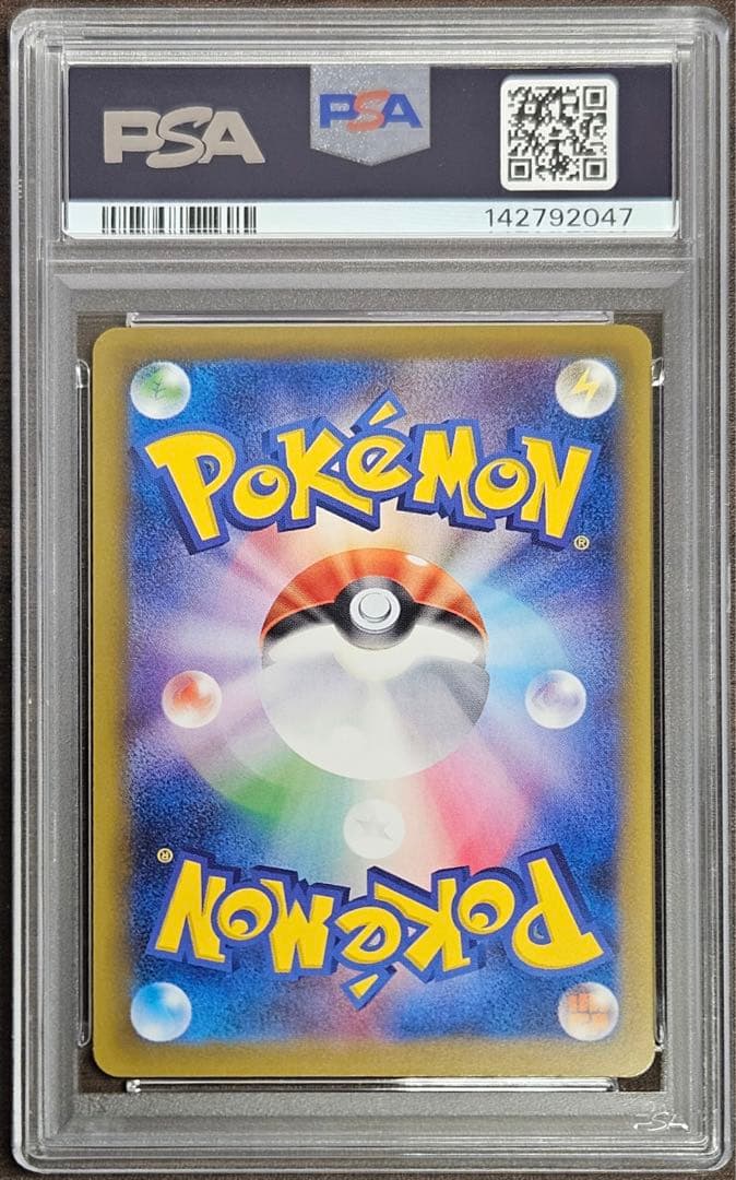 Mcamexex SR CP6 20th Anniversary PSA10 graded collectible card serial 093/087 from Japan import