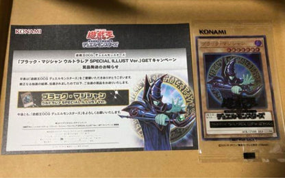 Yu-Gi-Oh Black Magician Special Illustration Version collector's rare magic card with original cardboard box