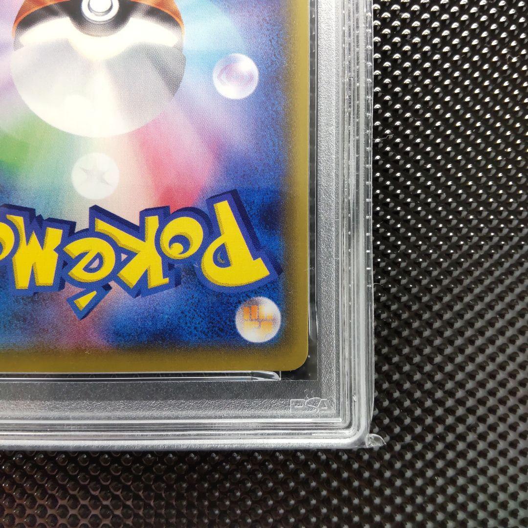 PSA 10 graded Pikachu VMAX UR Pokémon card 279/184 from Vmax Climax series Japan import