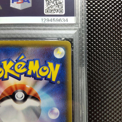 PSA 10 graded Pikachu VMAX UR Pokémon card 279/184 from Vmax Climax series Japan import