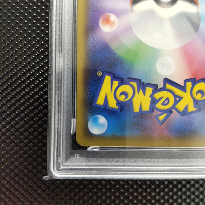 PSA 10 graded Pikachu VMAX UR Pokémon card 279/184 from Vmax Climax series Japan import