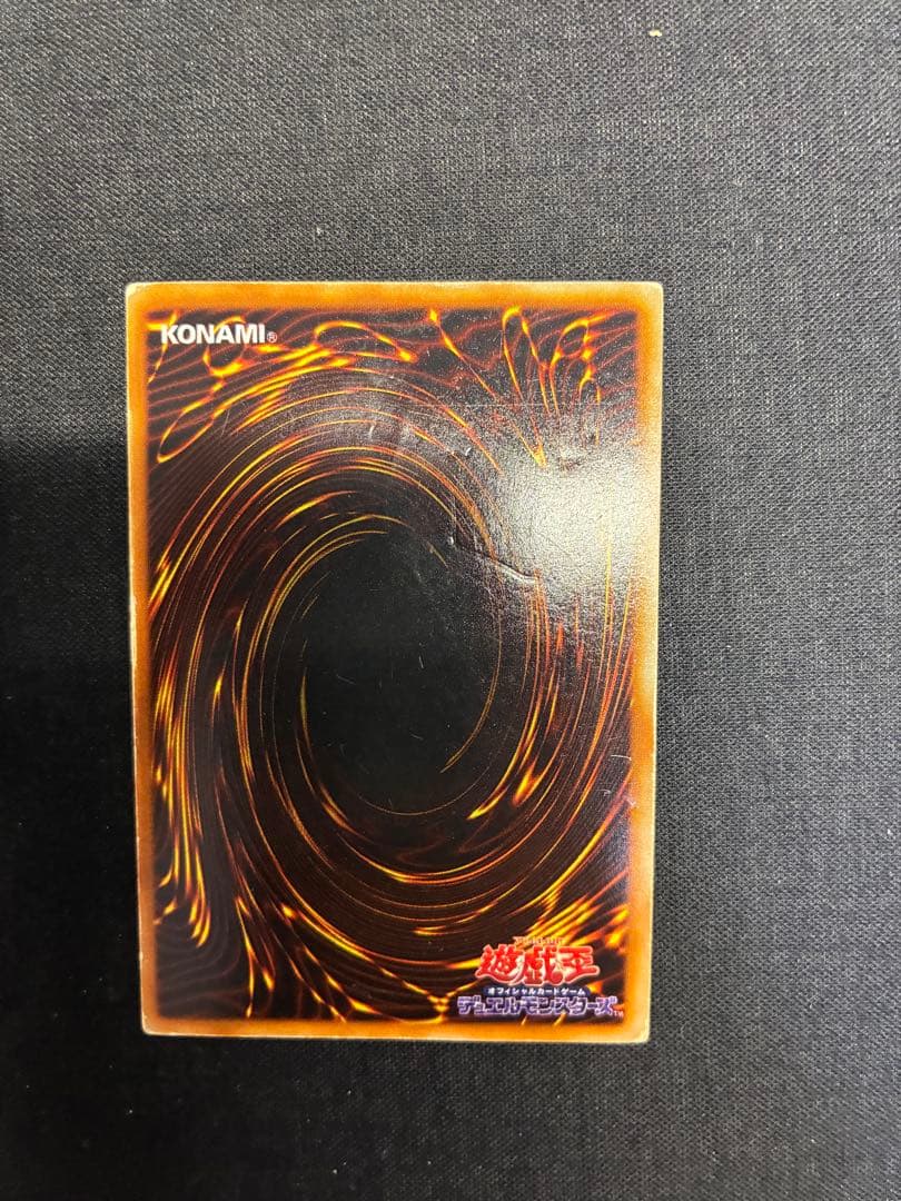 Blue-Eyes White Dragon Yu-Gi-Oh! trading card in early condition with visible signs of use