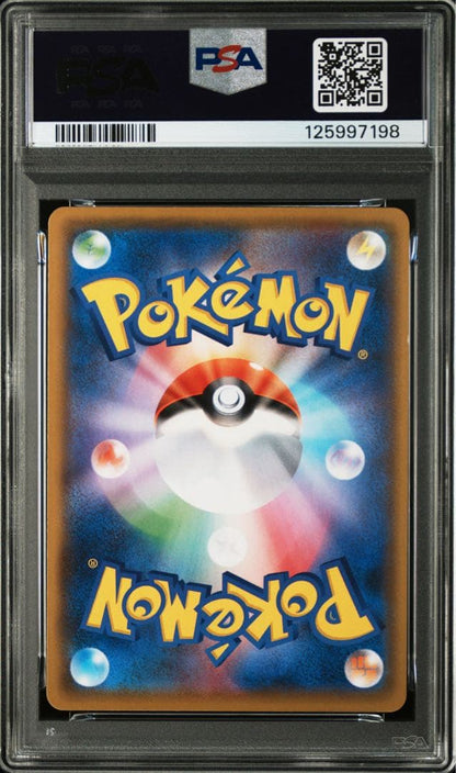 Bandai Pokémon 25th Anniversary PSA8 graded Tapu Lele GX promo card in protective holder