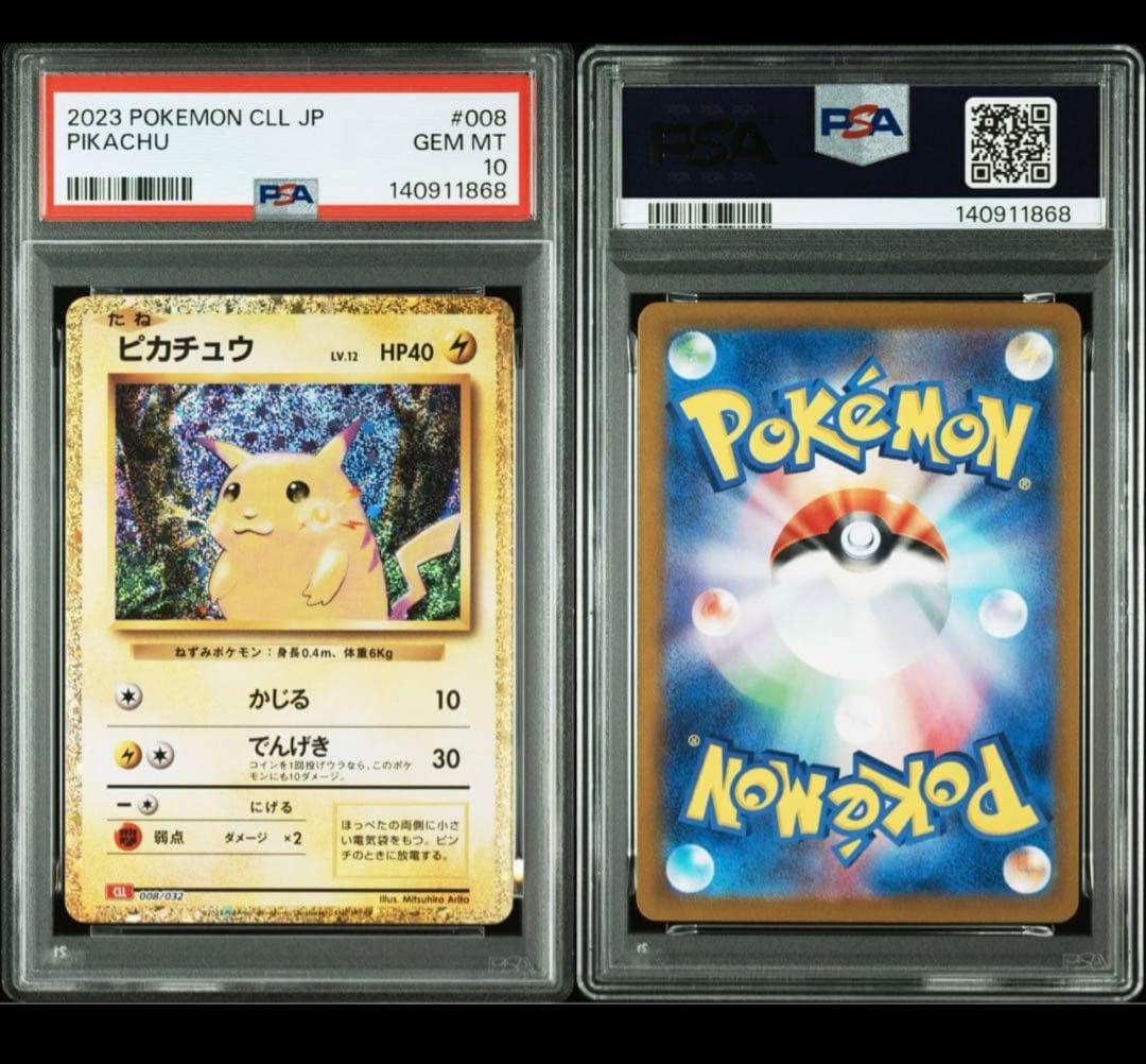 PSA10 graded Pokemon Pikachu card CLL 008/032 from Scarlet & Violet Series Japan import