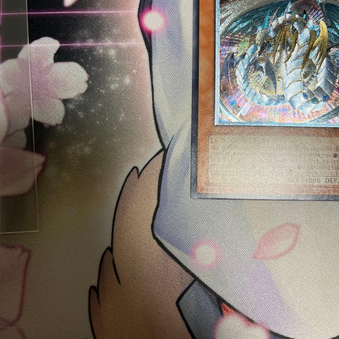 Yu-Gi-Oh! Supreme King Rainbow Dragon relief card showing fold line and minor scratches