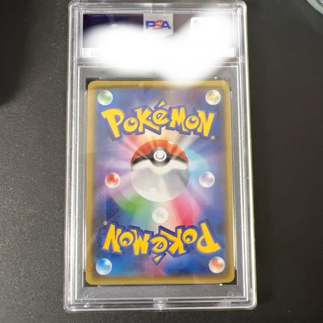 Pokémon PSA10 All Night Party 139/XY-P Japanese promo collectible card in PSA case