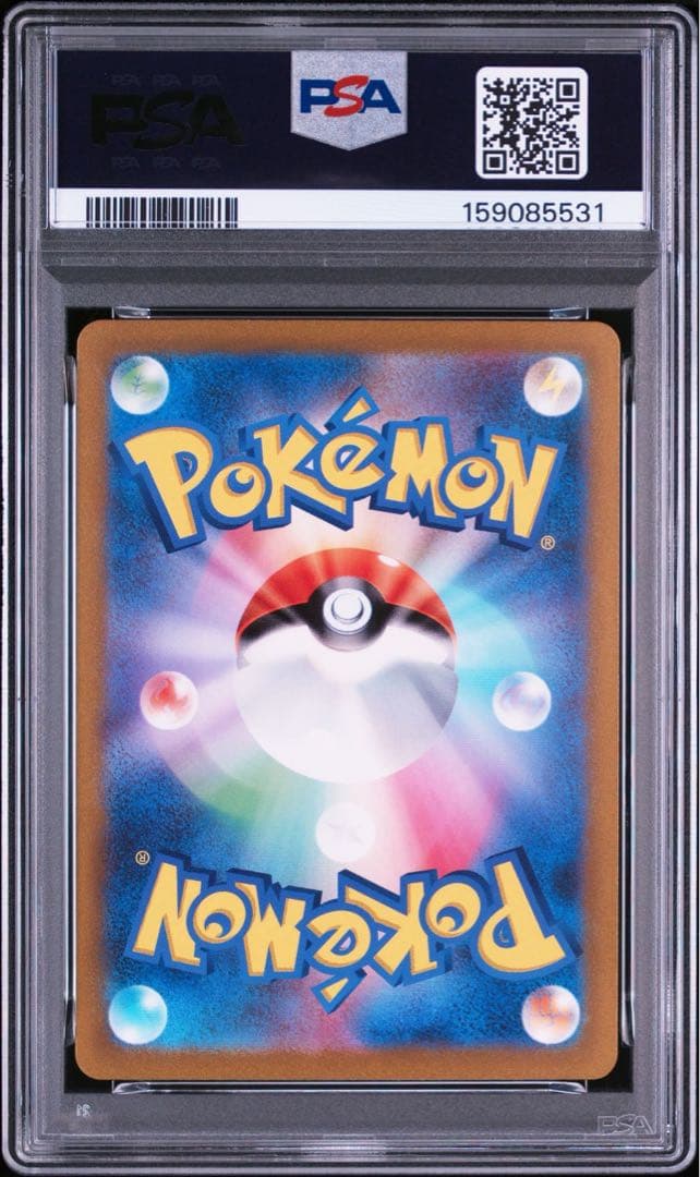 Mewex SAR SV2a Pokémon Card number 151 from Japan Import in protective sleeve