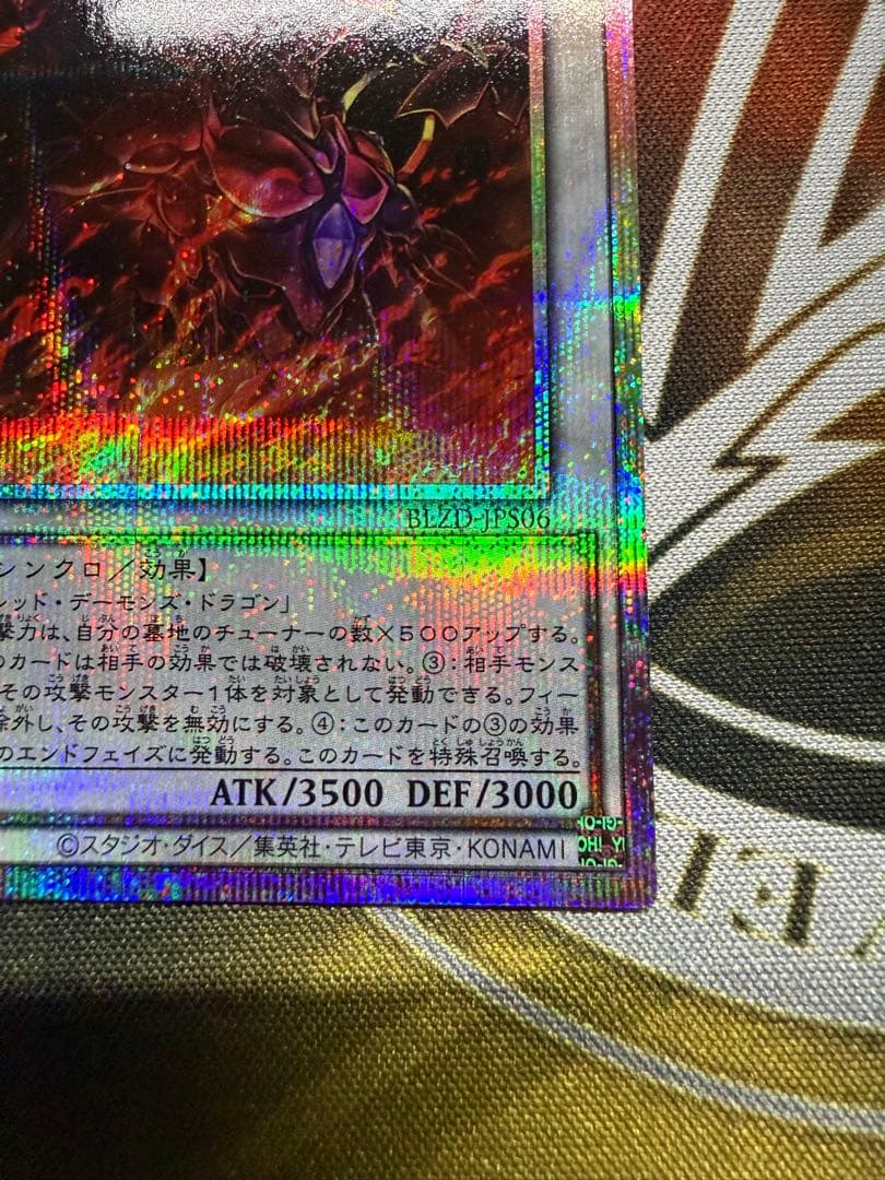 Skarred Nova Dragon Prism Prism Sketch Artwork Card hand-drawn by customer, Japan import