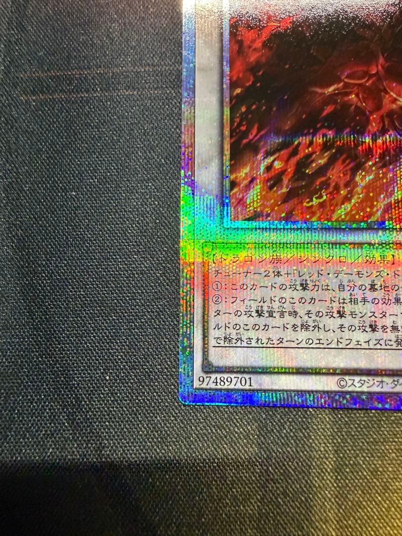 Skarred Nova Dragon Prism Prism Sketch Artwork Card hand-drawn by customer, Japan import