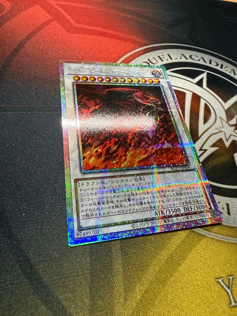 Skarred Nova Dragon Prism Prism Sketch Artwork Card hand-drawn by customer, Japan import