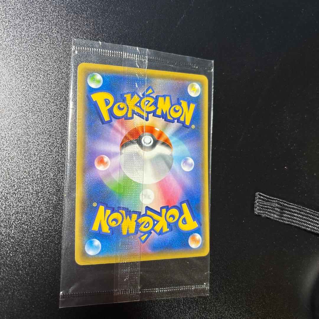 Yuangaba Pikachu Pokémon Card Game collaboration promo collectible card unopened in protective packaging