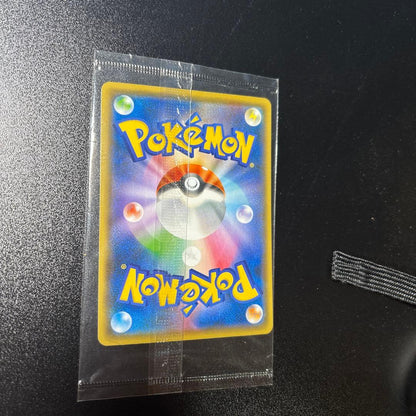 Yuangaba Pikachu Pokémon Card Game collaboration promo collectible card unopened in protective packaging