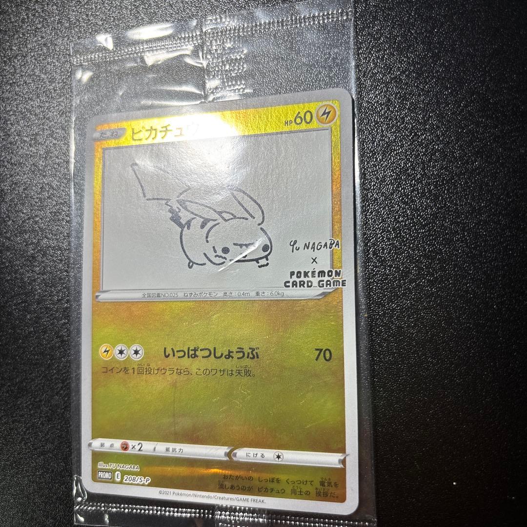 Yuangaba Pikachu Pokémon Card Game collaboration promo collectible card unopened in protective packaging